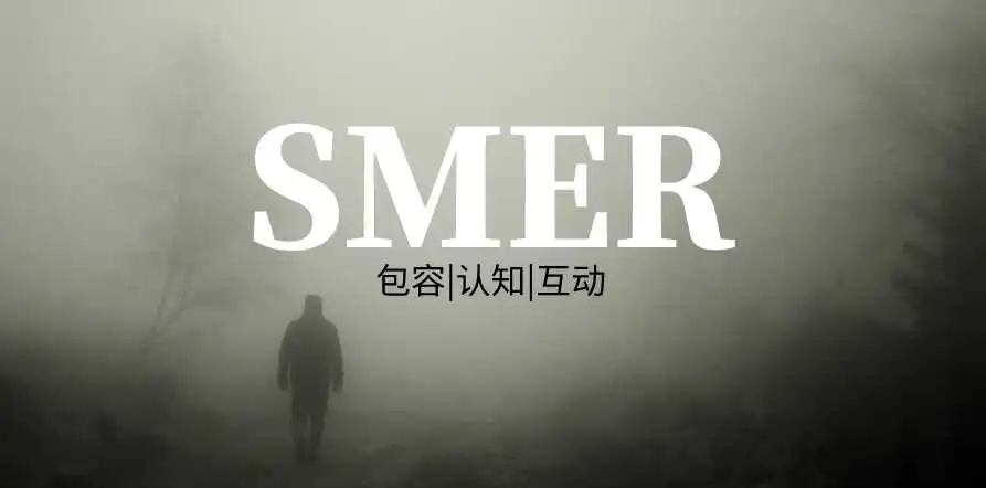 “M倾向的深层探索：它如何在斯慕文化中悄然形成？” 一