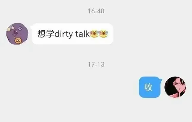 圣水究竟有什么魅力,让人心跳加速? 一