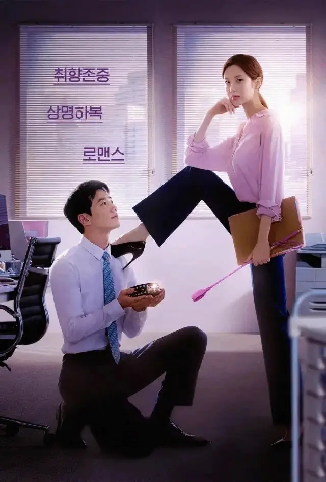 “ddlg”解密:这究竟是什么样的互动关系? 一