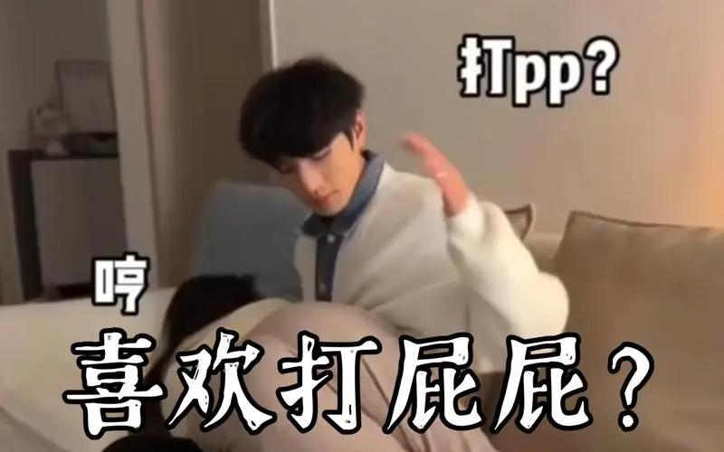 “你了解ddlg的魅力与界限吗?” 一
