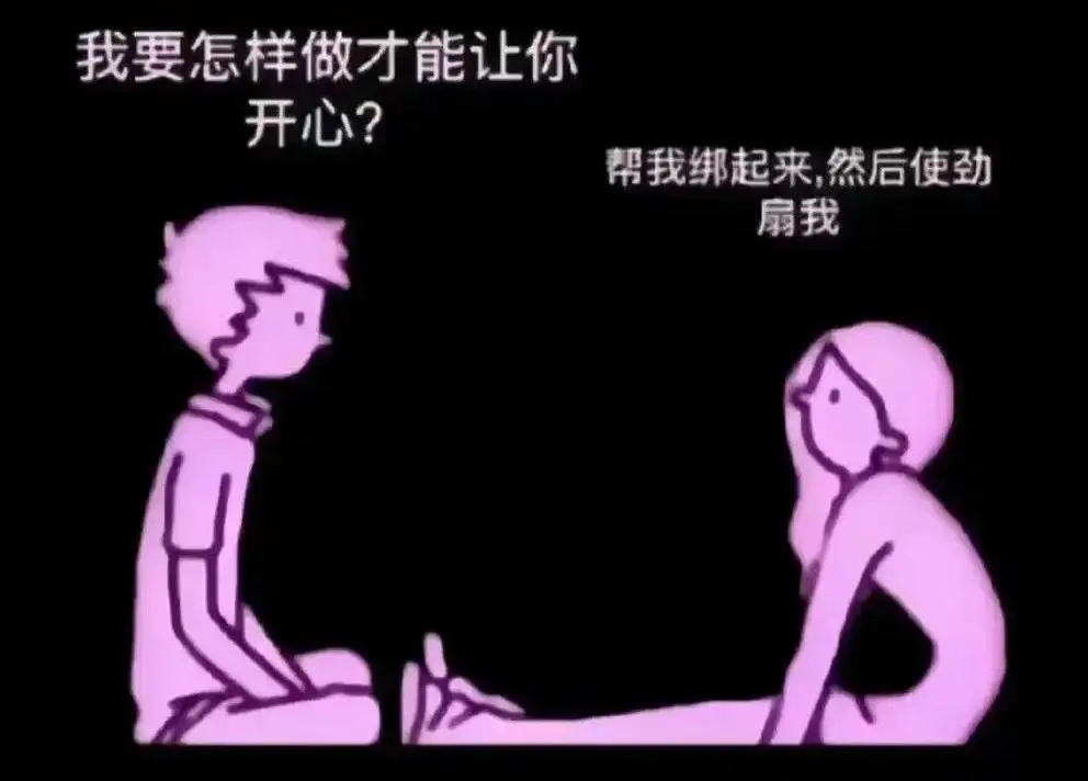 “S倾向”探索与自我发现之旅 一