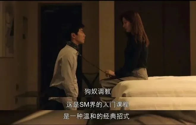 如何成为一名让人心甘情愿臣服的女王？ 一