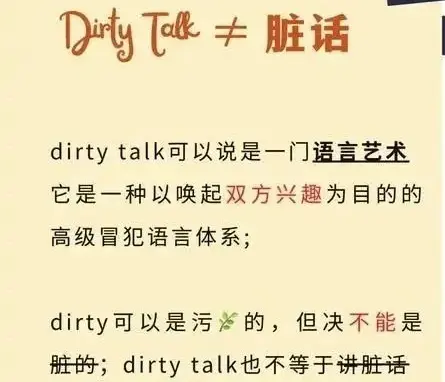 “BDSM入圈”的真实体验是什么？你准备好探索了吗？ 一