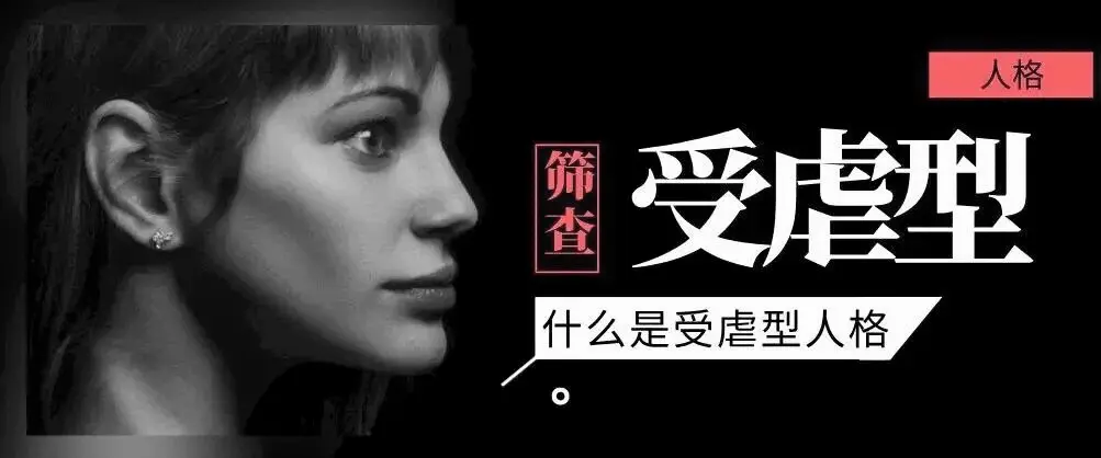 ds关系到底是什么？探索你我之间的深层联系 一