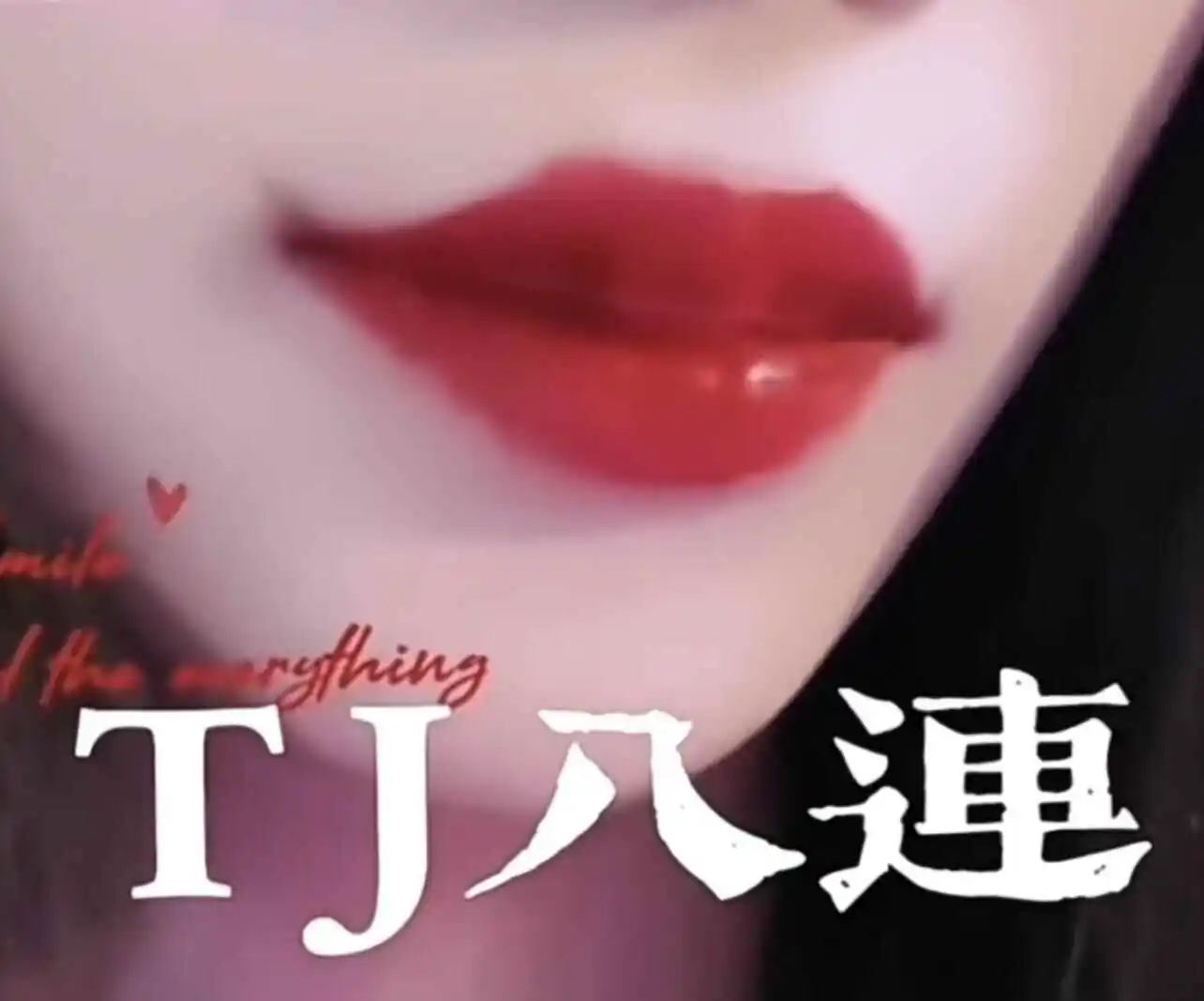 我最近发现自己对m倾向的独特兴趣是怎么来的？ 一