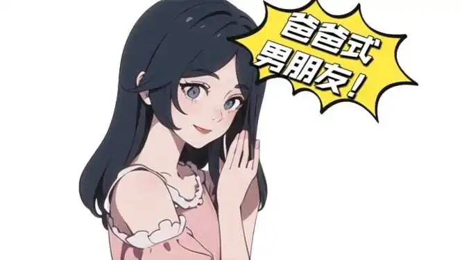 “女王”在玩耍时，是否隐藏着“某种强烈的欲望”？ 一
