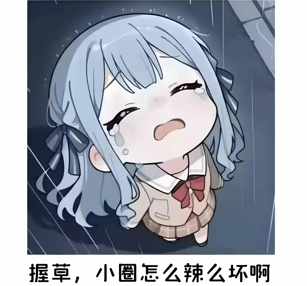 如何在女王的世界里找到你的归属感？ 一