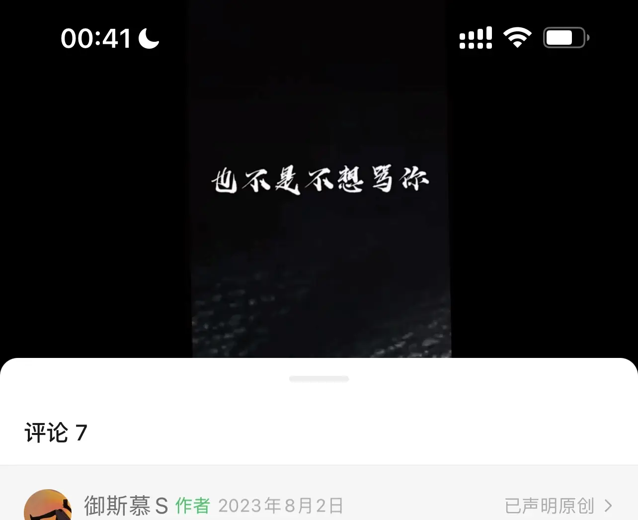 西檬之家你是否有s倾向? 一